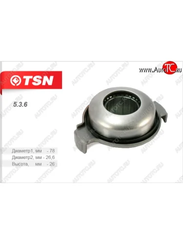 Муфта сцепления в сборе нового образца (сферический) TSN Лада ВАЗ 2110 седан (1995-2007)