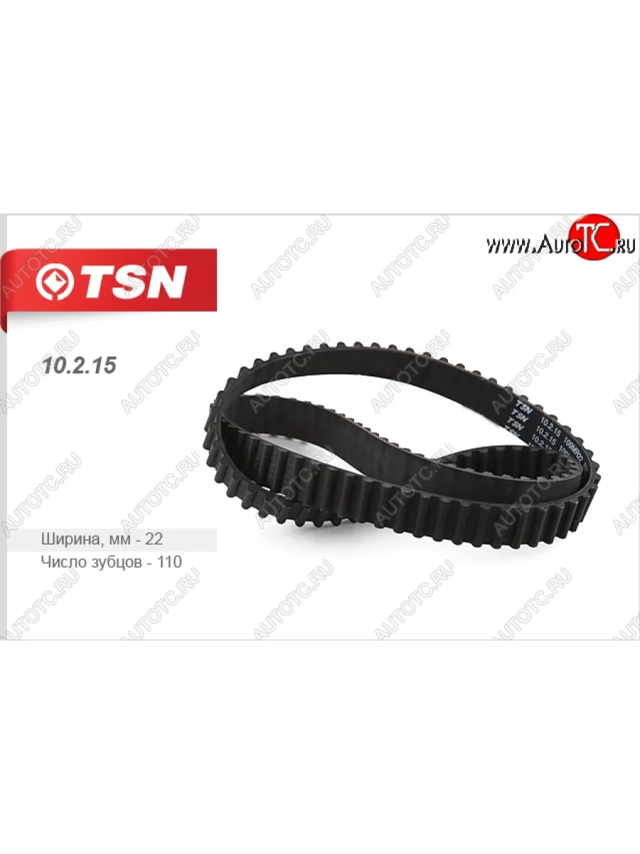 Ремень ГРМ (зубчатый) TSN Hyundai Getz TB хэтчбэк 5 дв. дорестайлинг (2002-2005)  в Перми Пермском крае