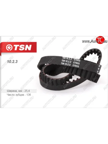 Ремень ГРМ (зубчатый) TSN Лада ВАЗ 2112 хэтчбек (1999-2008)