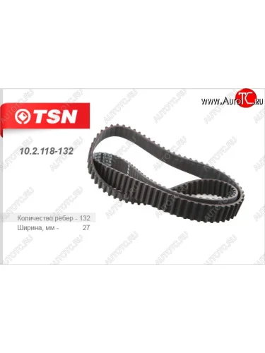 Ремень ГРМ (зубчатый) (1.6-16V) TSN Лада ВАЗ Ларгус дорестайлинг R90 (2012-2021)