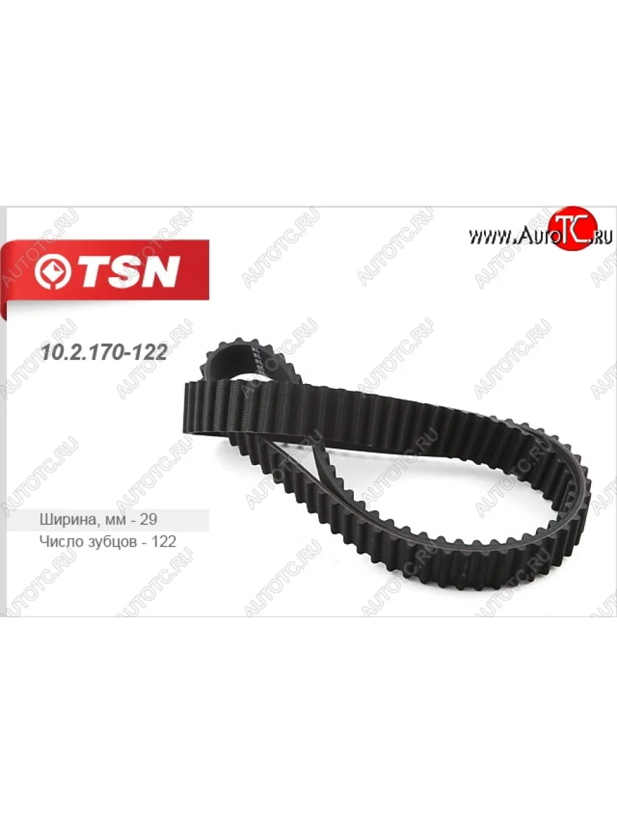 Ремень ГРМ (зубчатый) (2.0) TSN Brilliance M2 (2006-2010)  в Керчи Республика Крым