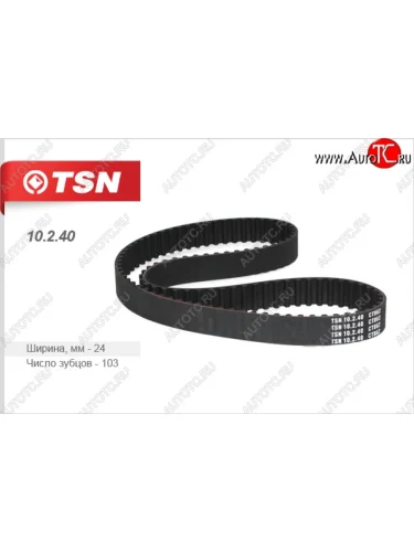 Ремень ГРМ (зубчатый) TSN Honda Civic EF седан (1987-1991)