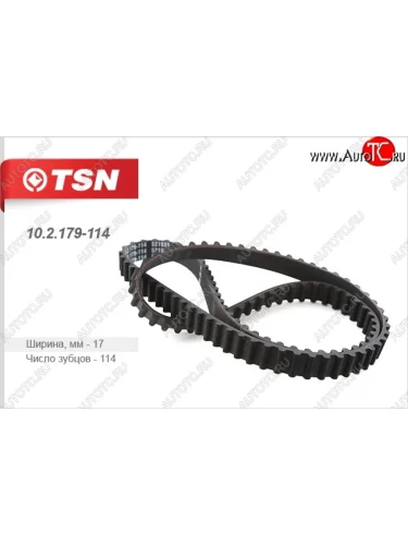 Ремень ГРМ (зубчатый) TSN Iran Khodro Samand (2003-2022)