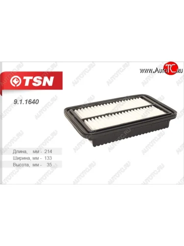 Фильтр воздушный двигателя (1.2) TSN KIA Picanto ( 2 TA хэтчбэк 5 дв.,  2 TA хэтчбэк 3 дв.) (2011-2017) дорестайлинг, рестайлинг