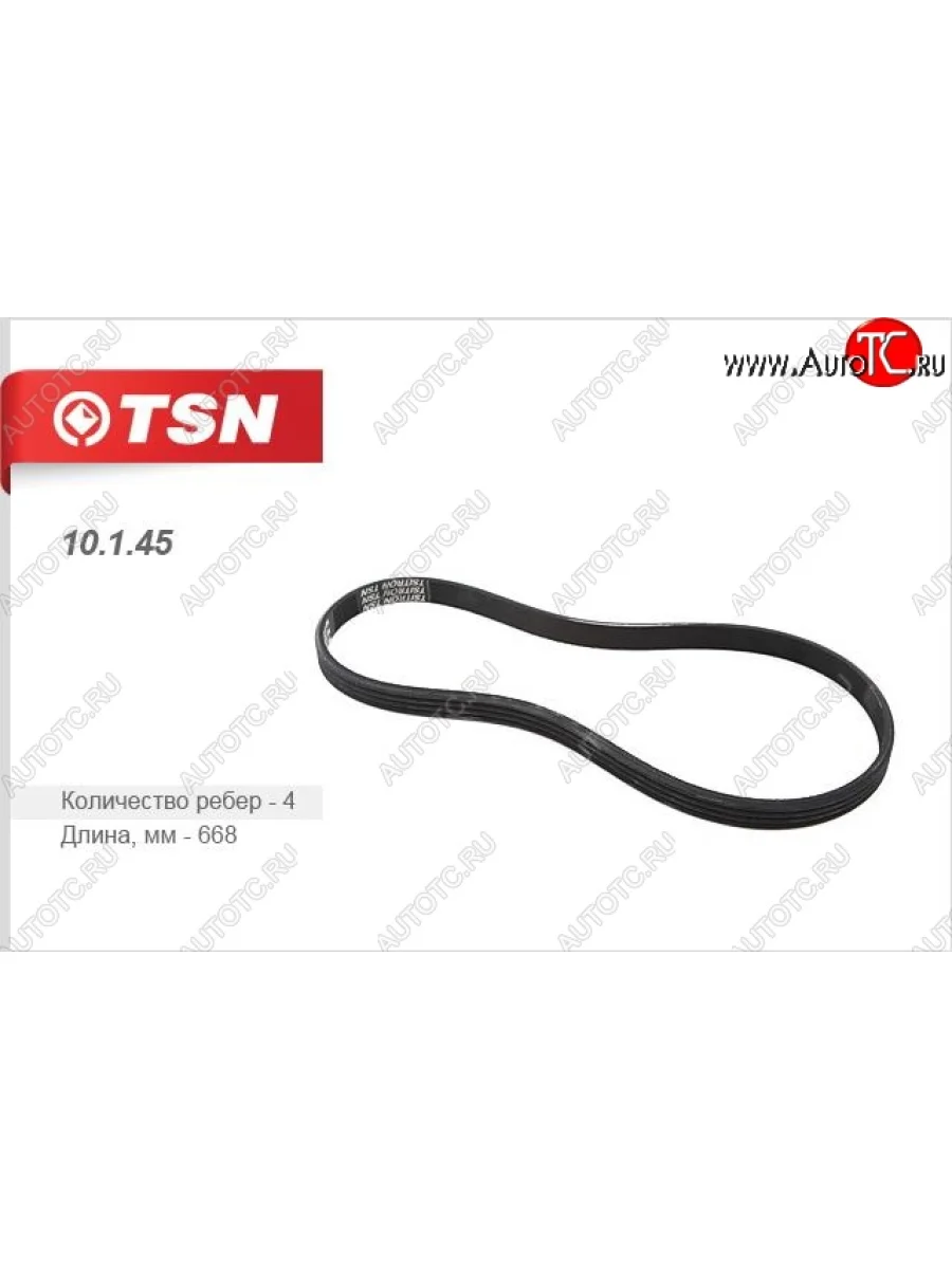 Ремень поликлиновой TSN Daewoo Matiz M100 дорестайлинг (1998-2000)  в Перми Пермском крае