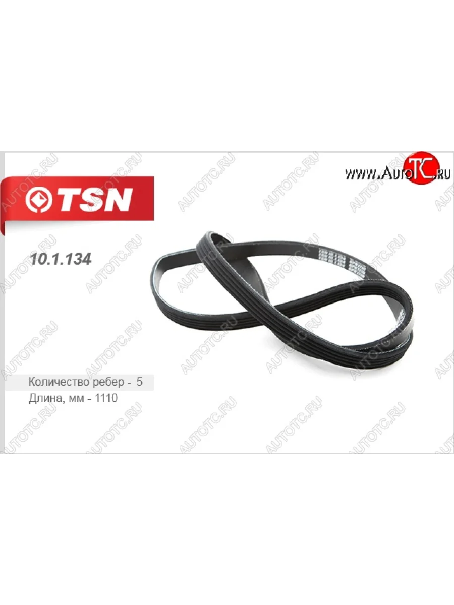 Ремень поликлиновой TSN Hyundai Santa Fe SM (2000-2012)  в Керчи Республика Крым