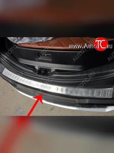 Защитная накладка на задний бампер СТ Toyota RAV4 XA40 5 дв. дорестайлинг (2012-2015)