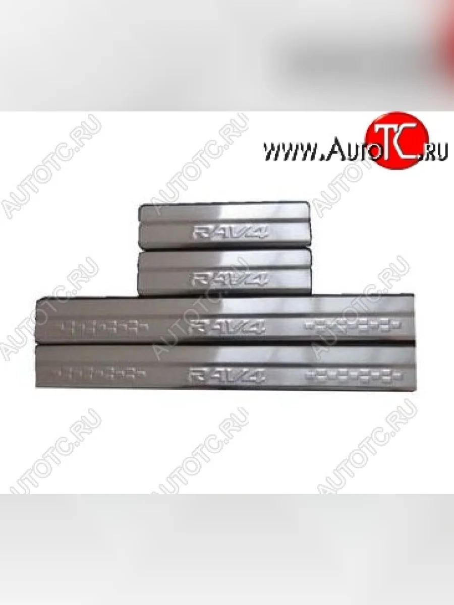 Накладки на порожки автомобиля CT v1 Toyota RAV4 XA40 5 дв. дорестайлинг (2012-2015)  в Керчи Республика Крым