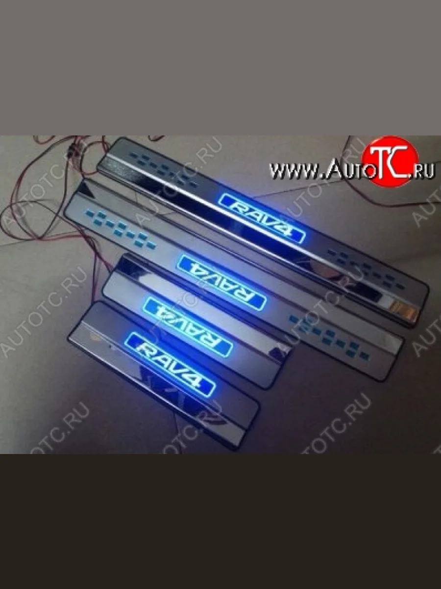 Накладки на порожки автомобиля с подсветкой CT v3 Toyota RAV4 XA40 5 дв. дорестайлинг (2012-2015)  в Самаре Самарской области