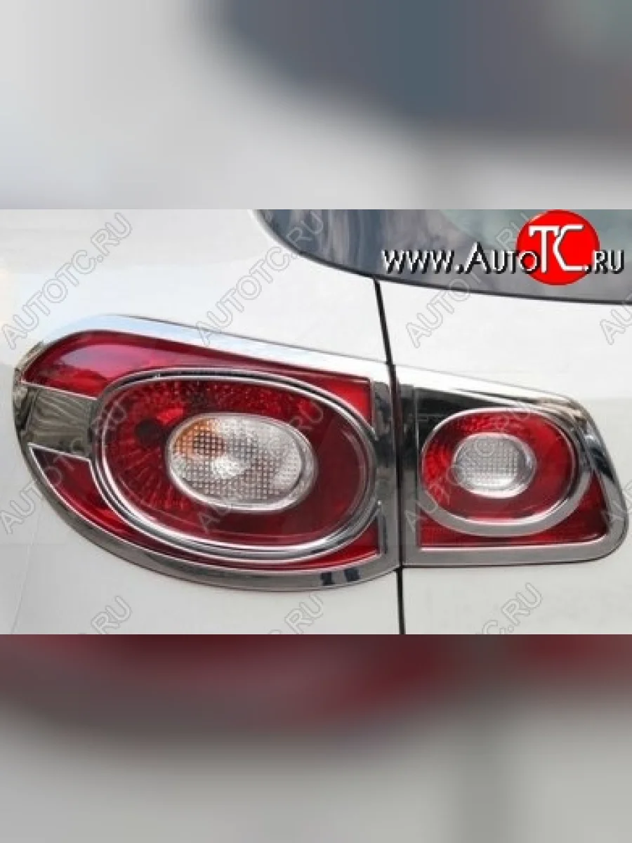 Накладки на фонари СТ Volkswagen Tiguan NF рестайлинг (2011-2017) (Неокрашенные)  в Самаре Самарской области