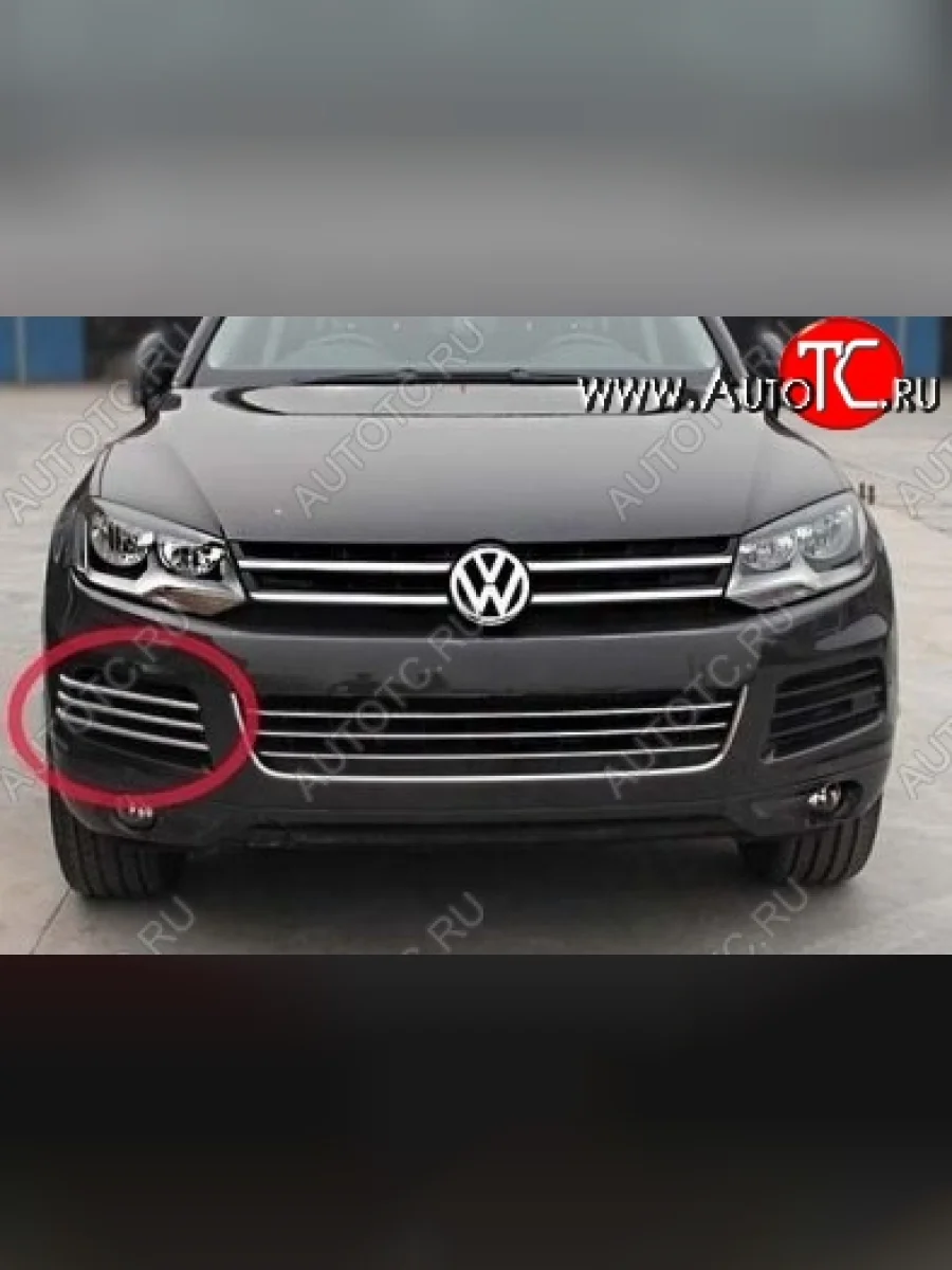 Вставки в боковые воздуховоды перднего бампера СТ Volkswagen Touareg 2 NF дорестайлинг (2010-2014)  в Керчи Республика Крым