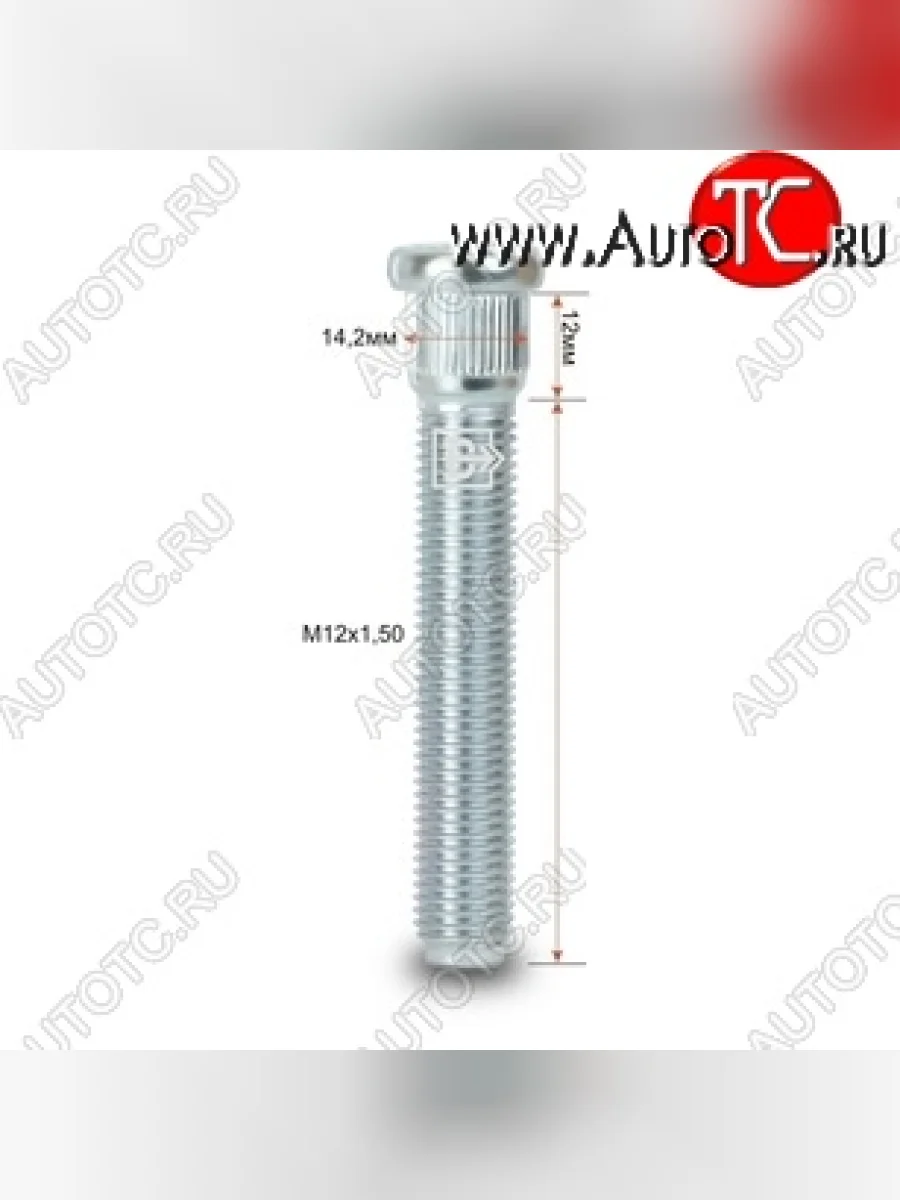 Забивная шпилька 55.0 мм ступицы Вектор M12 1.5 55.0 Mitsubishi eK Custom B11W дорестайлинг (2013-2015)