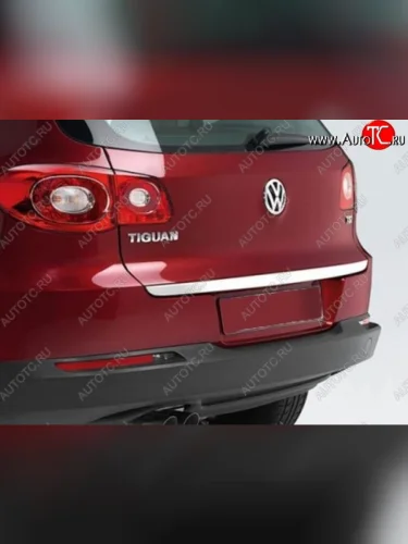 Накладка на крышку багажника СТ Volkswagen Tiguan NF рестайлинг (2011-2017)