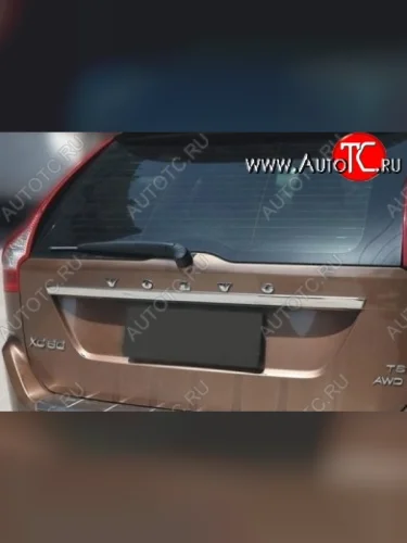 Накладка на крышку багажника СТ Volvo XC60 (2017-2022)