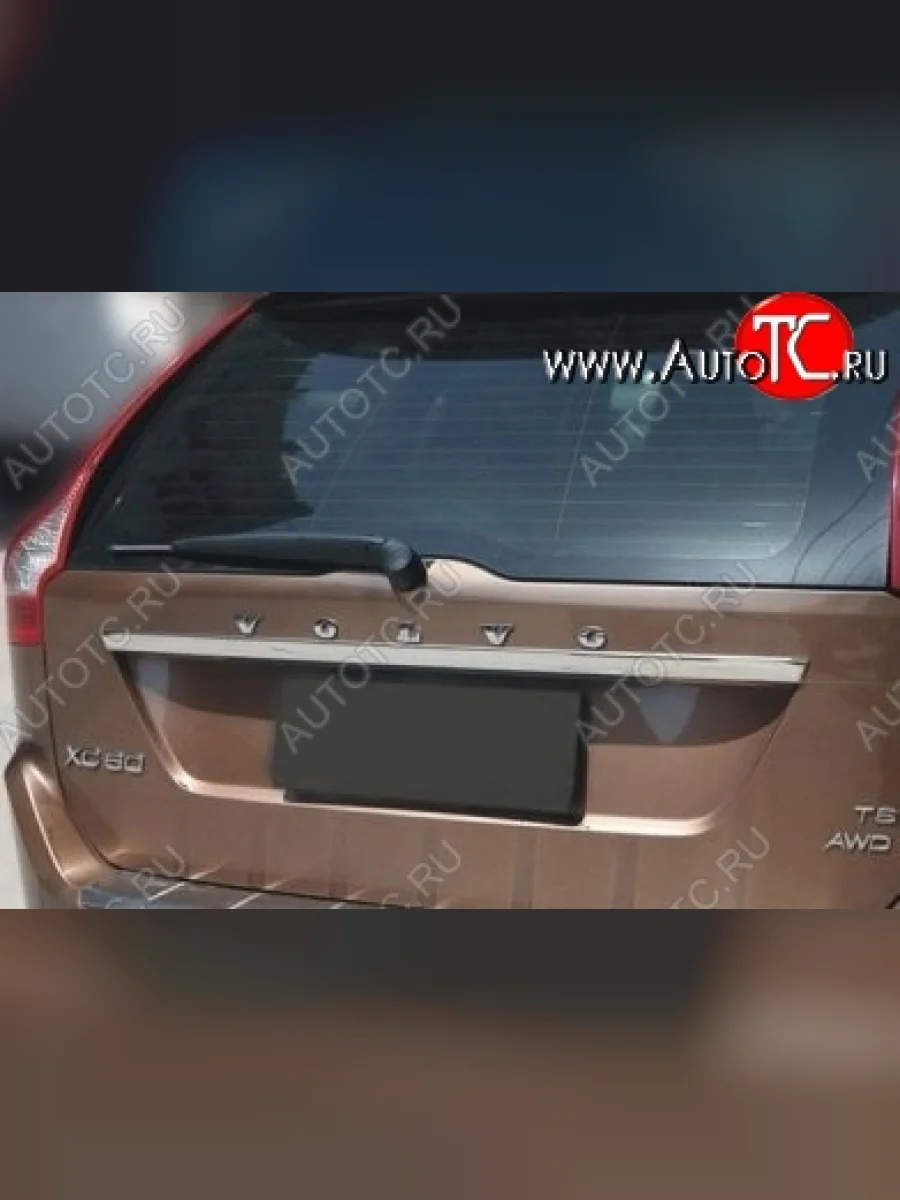 Накладка на крышку багажника СТ Volvo XC60 (2017-2022)  в Керчи Республика Крым