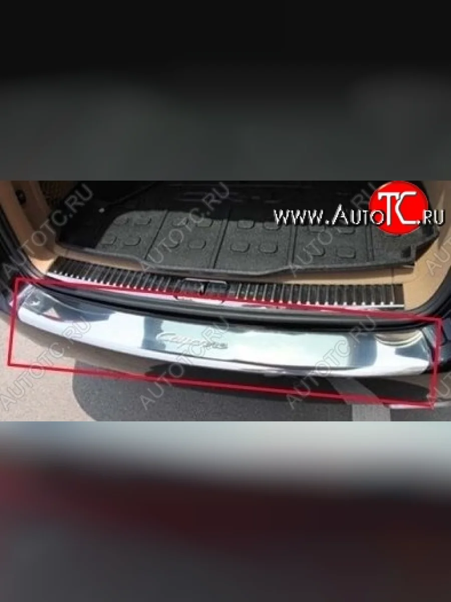 Защитная накладка на задний бампер СТ Porsche Cayenne 958 (2010-2014)  с доставкой в г. Керчь