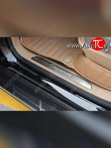 Накладки на порожки автомобиля СТ Porsche Cayenne 958 (2010-2014)