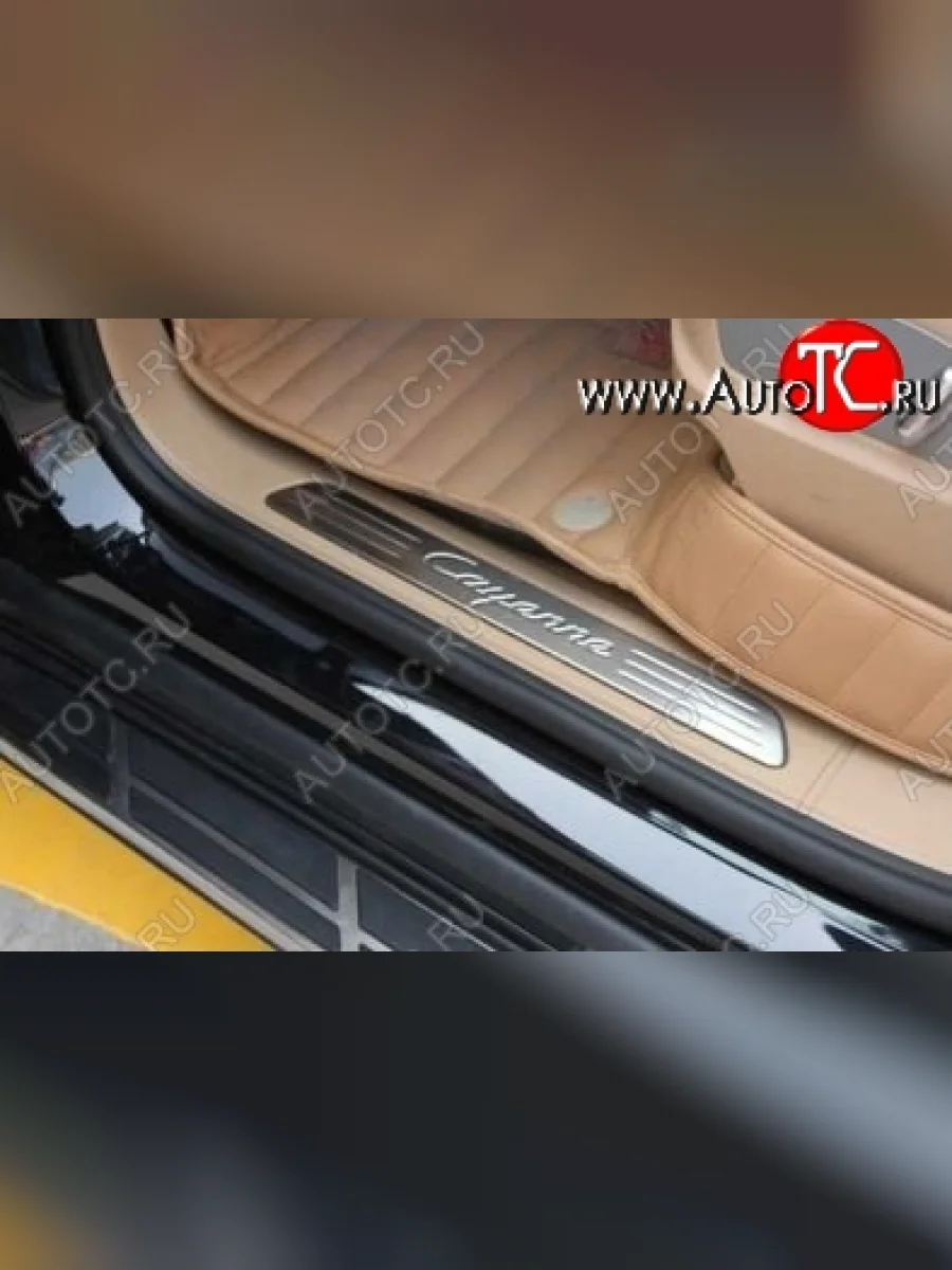 Накладки на порожки автомобиля СТ Porsche Cayenne 958 (2010-2014)  в Керчи Республика Крым