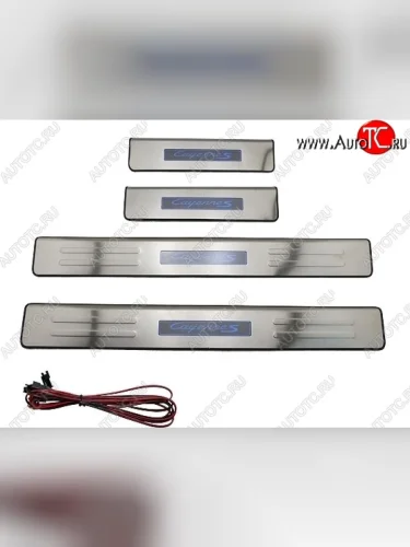 Накладки на порожки автомобиля CT v2 Porsche Cayenne 958 (2010-2014)