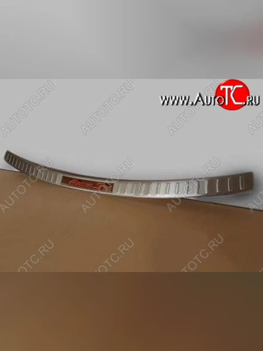 Защитная накладка на задний бампер СТ Porsche Macan 95B дорестайлинг (2013-2019)  в Керчи Республика Крым