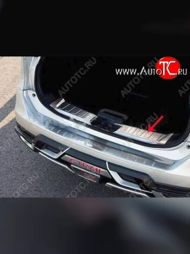 Металлический порожек в багажник автомобиля СТ Nissan X-trail 3 T32 рестайлинг (2017-2022)