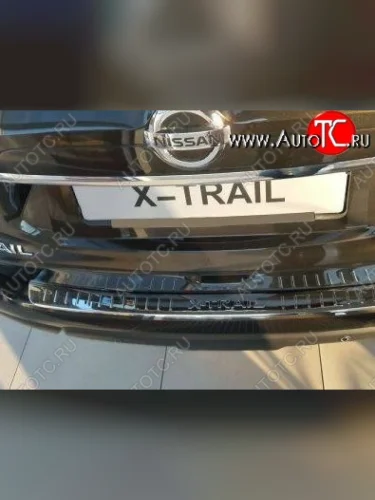 Защитная накладка на задний бампер СТ Nissan X-trail 3 T32 рестайлинг (2017-2022)