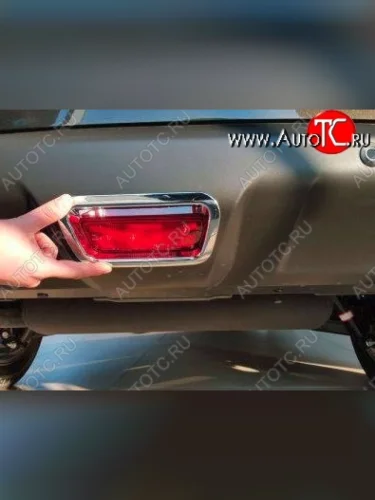 Накладка на задний отражатель СТ Nissan X-trail 3 T32 рестайлинг (2017-2022)