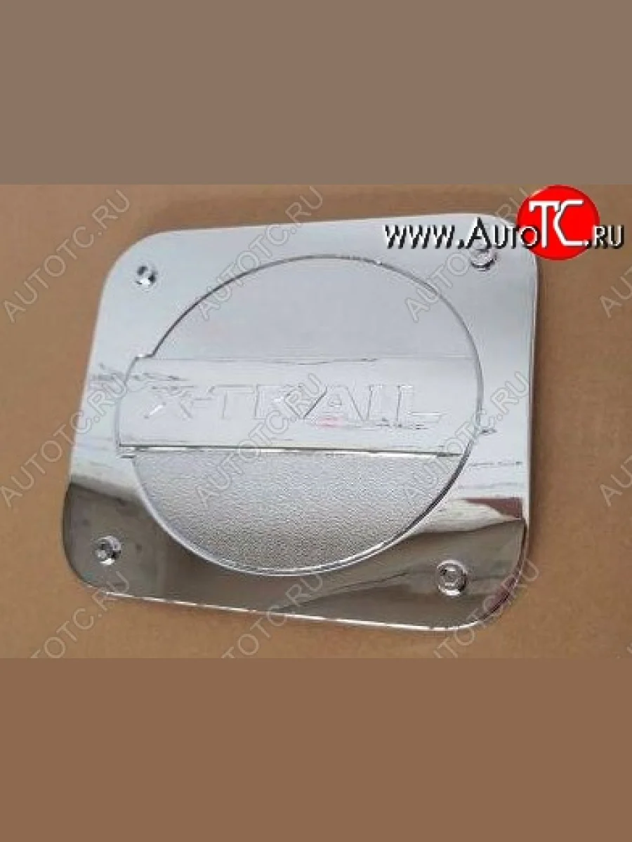 Накладка на лючок бензобака СТ Nissan X-trail 3 T32 рестайлинг (2017-2022)  в Самаре Самарской области