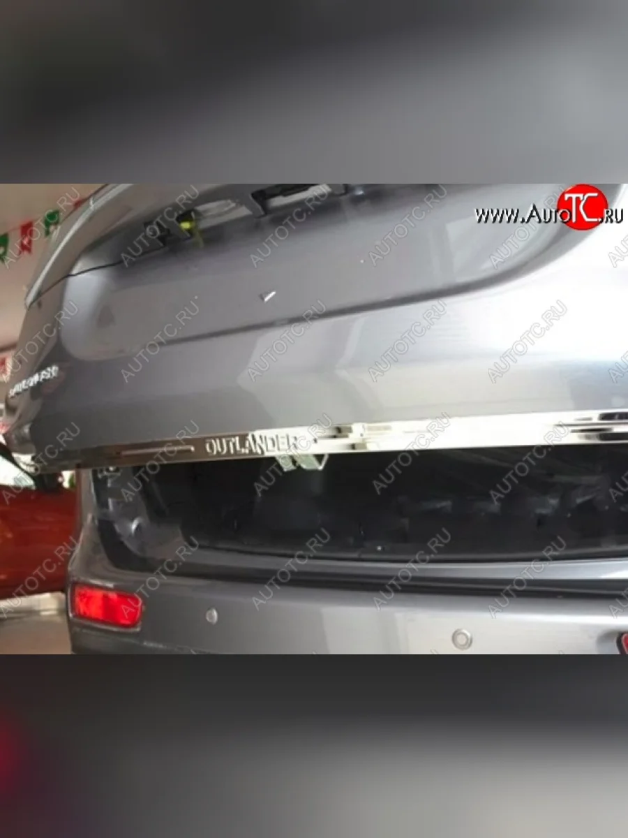 Накладка на крышку багажника СТ Mitsubishi Outlander GF 2-ой рестайлинг (2015-2018)  в Воронеже Воронежской области