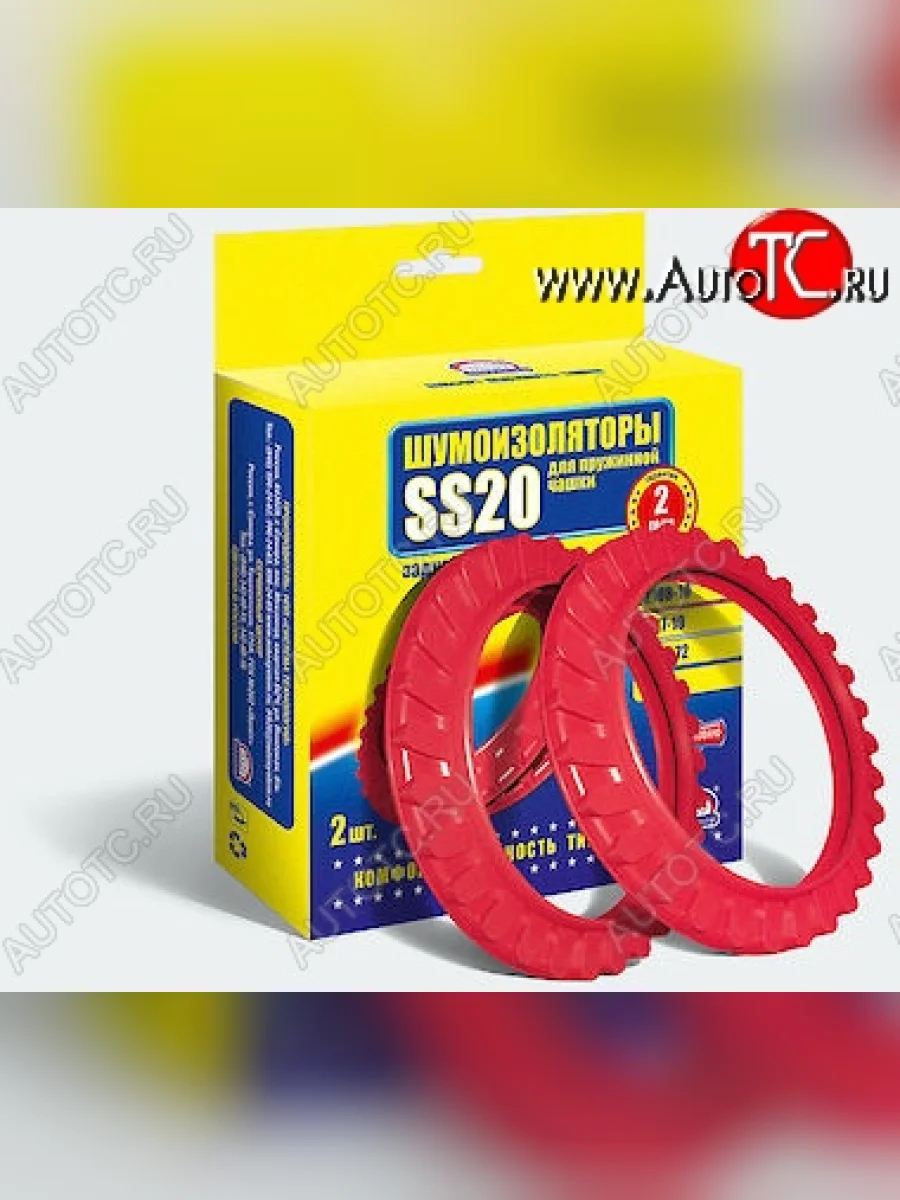 Шумоизоляторы пружины SS20 передней подвески Лада ВАЗ 2110 седан (1995-2007)  в Самаре Самарской области