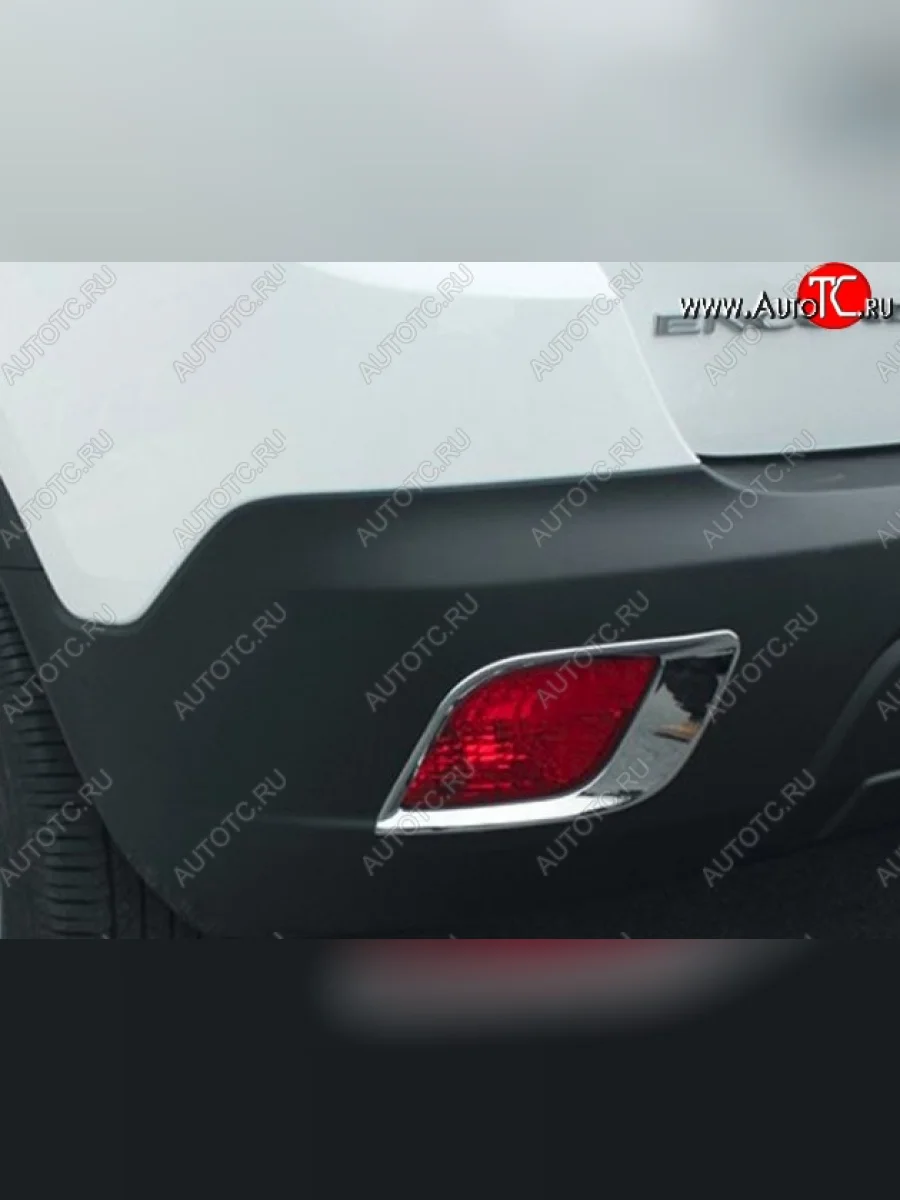 Накладки на задние отражатели СТ Opel Mokka  дорестайлинг (2012-2016)  в Перми Пермском крае