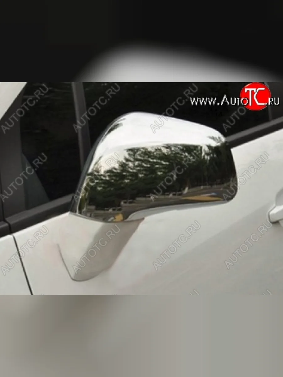 Накладки на зеркала СТ Opel Mokka  дорестайлинг (2012-2016) (Неокрашенные)  в Керчи Республика Крым