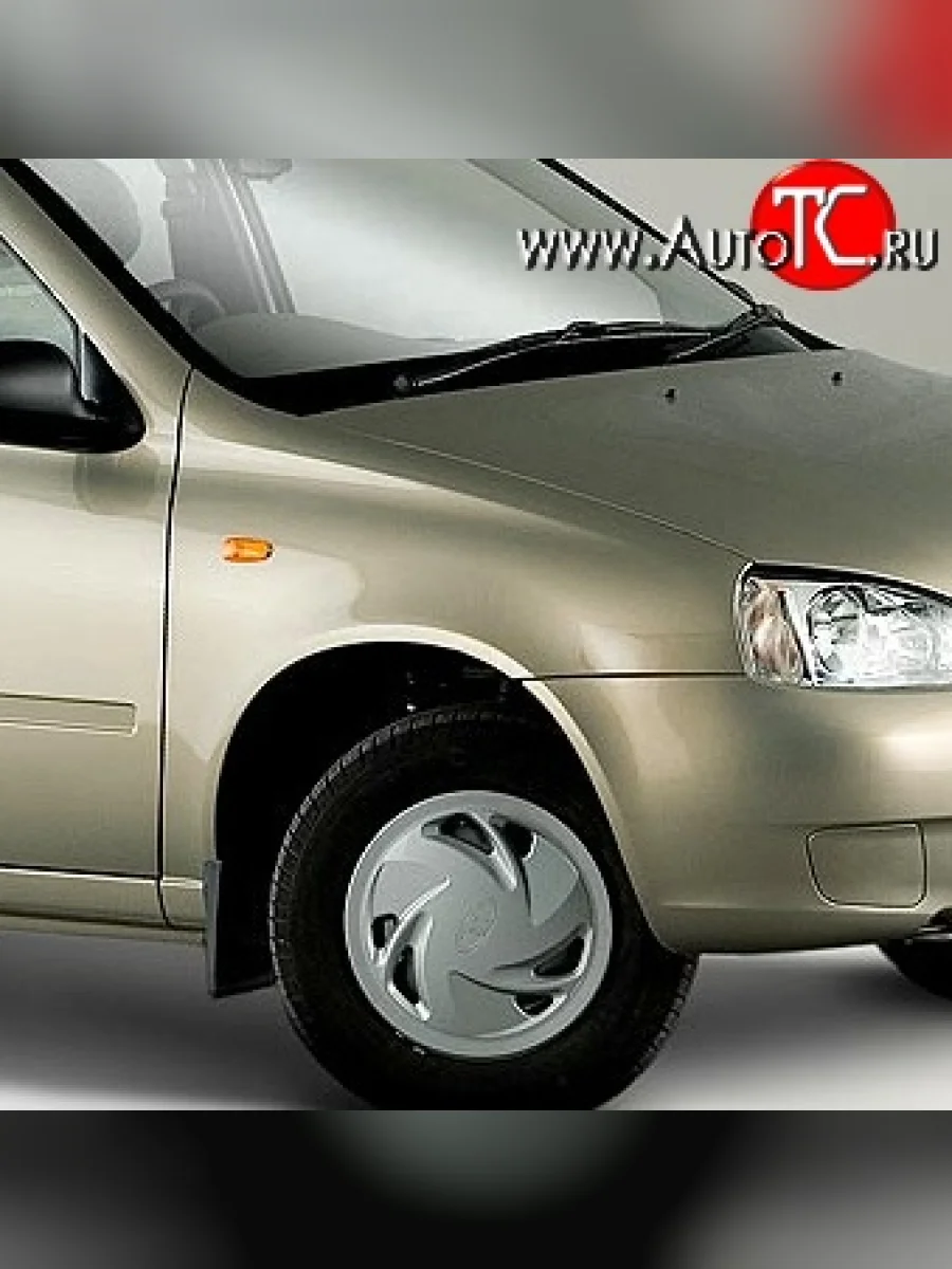 Переднее крыло Стандартное (правое, катафорез) Лада ВАЗ Калина Спорт 1119 (2008-2014) (Окрашенное)  в Самаре Самарской области