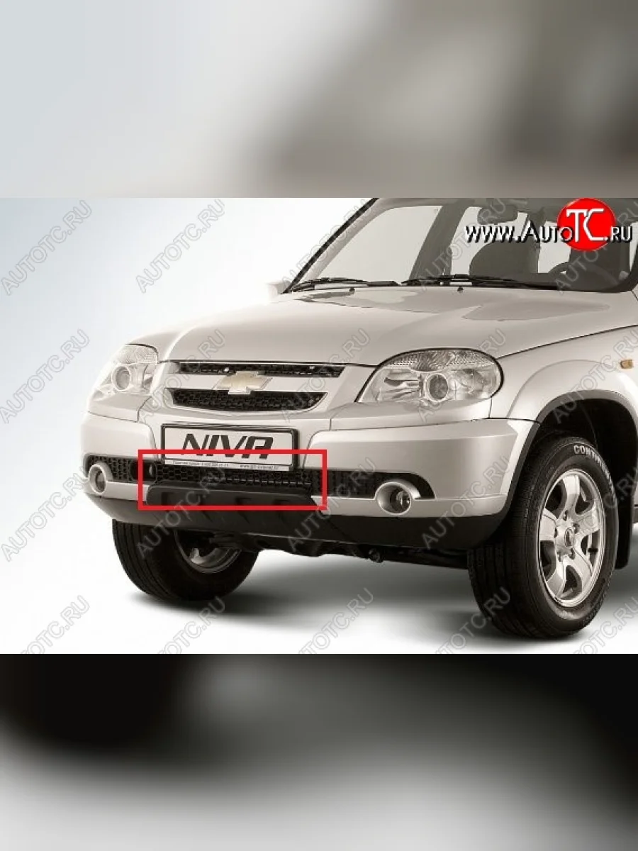 Решетка радиатора 2123 Шевроле GM Berton . (нижняя) Chevrolet Niva 2123 рестайлинг (2009-2020)  в Перми Пермском крае