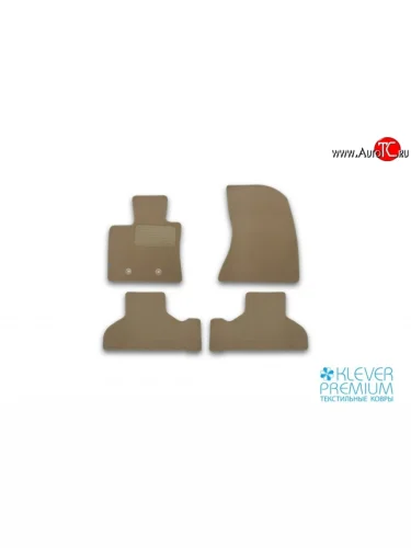 Коврики в салон Klever Premium, бежевые BMW X5 F15 (2013-2018)