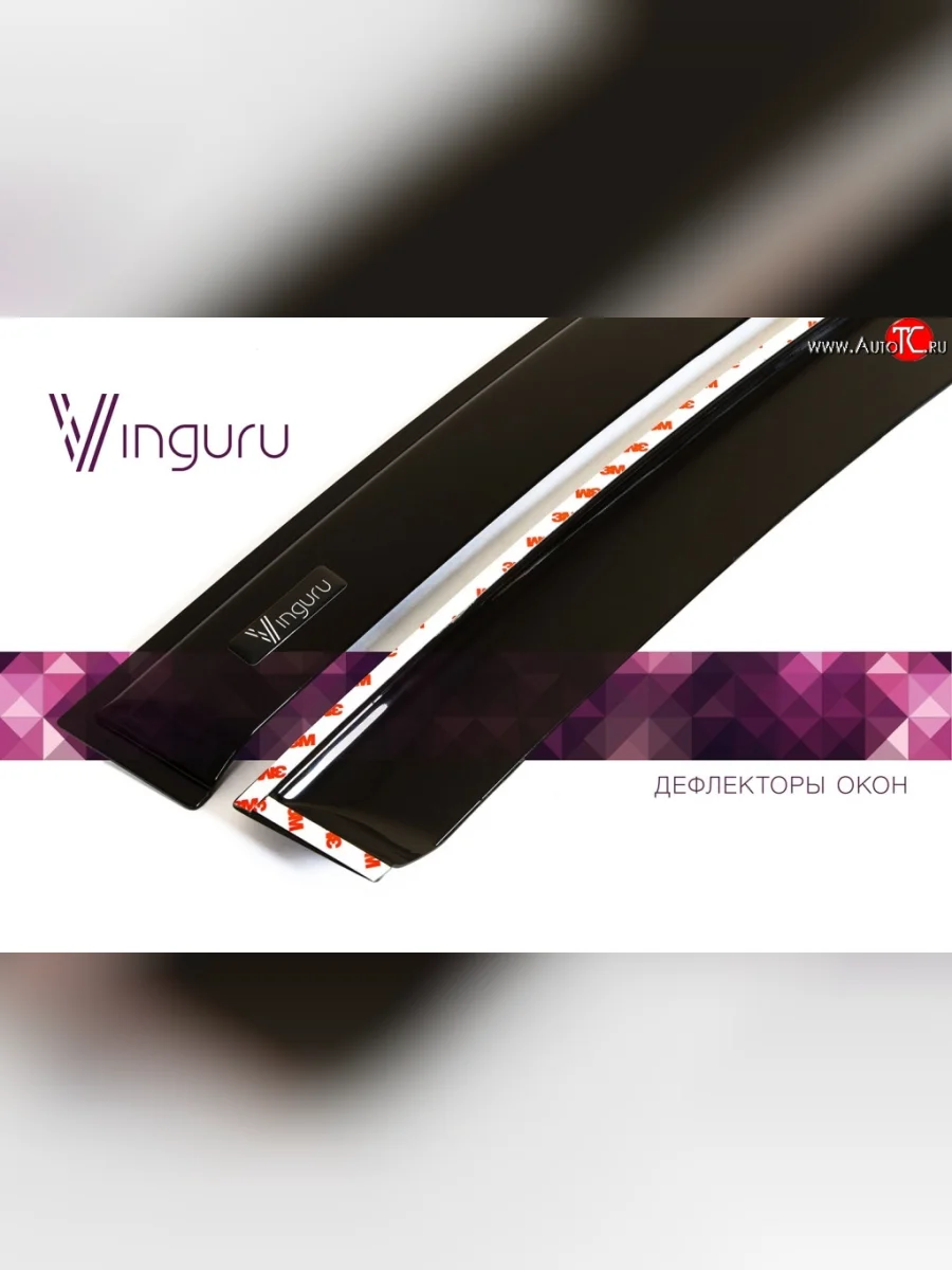 Дефлекторы окон Vinguru  Chevrolet Cruze (2009-2015) J300, J305  в Самаре Самарской области