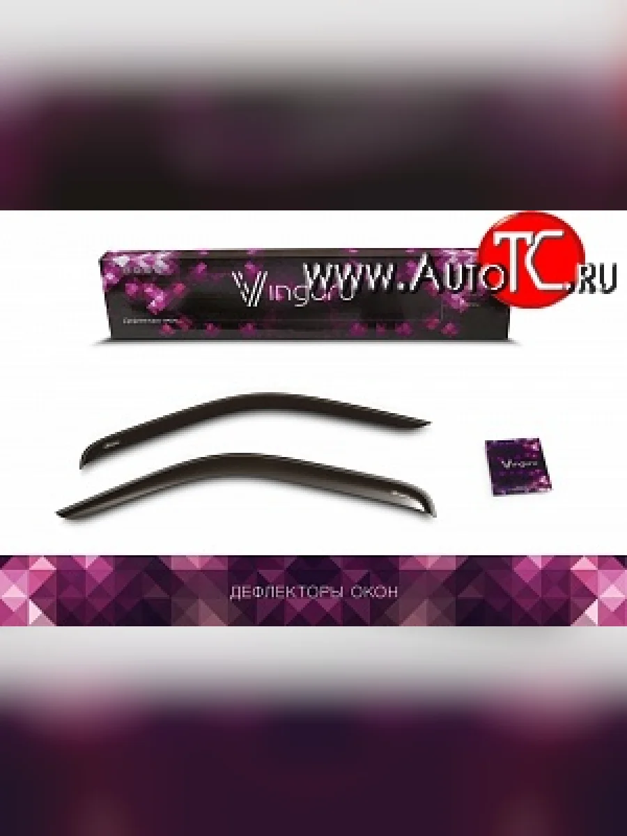 Дефлекторы окон Vinguru Hyundai HD-72 (2004-2008)  в Перми Пермском крае