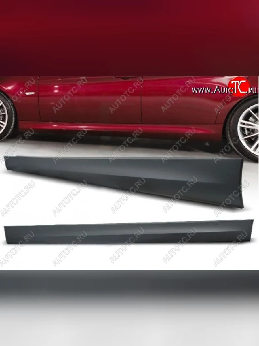 Пороги накладки (дорестайл) M-pakiet BMW 3 серия E90 седан дорестайлинг (2004-2008) (Неокрашенные)  в Самаре Самарской области