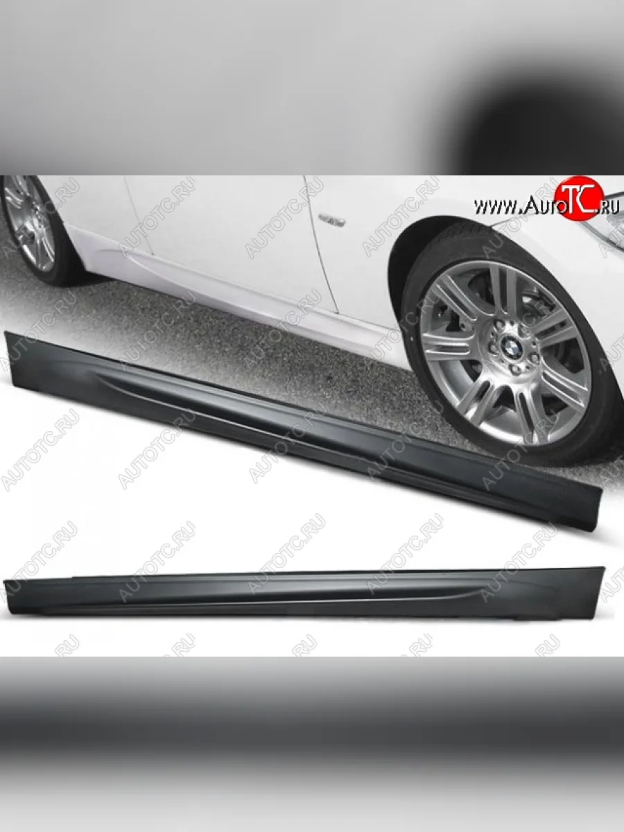 Пороги накладки (седан) M3 Style BMW 3 серия E90 седан дорестайлинг (2004-2008) (Неокрашенные)  в Самаре Самарской области