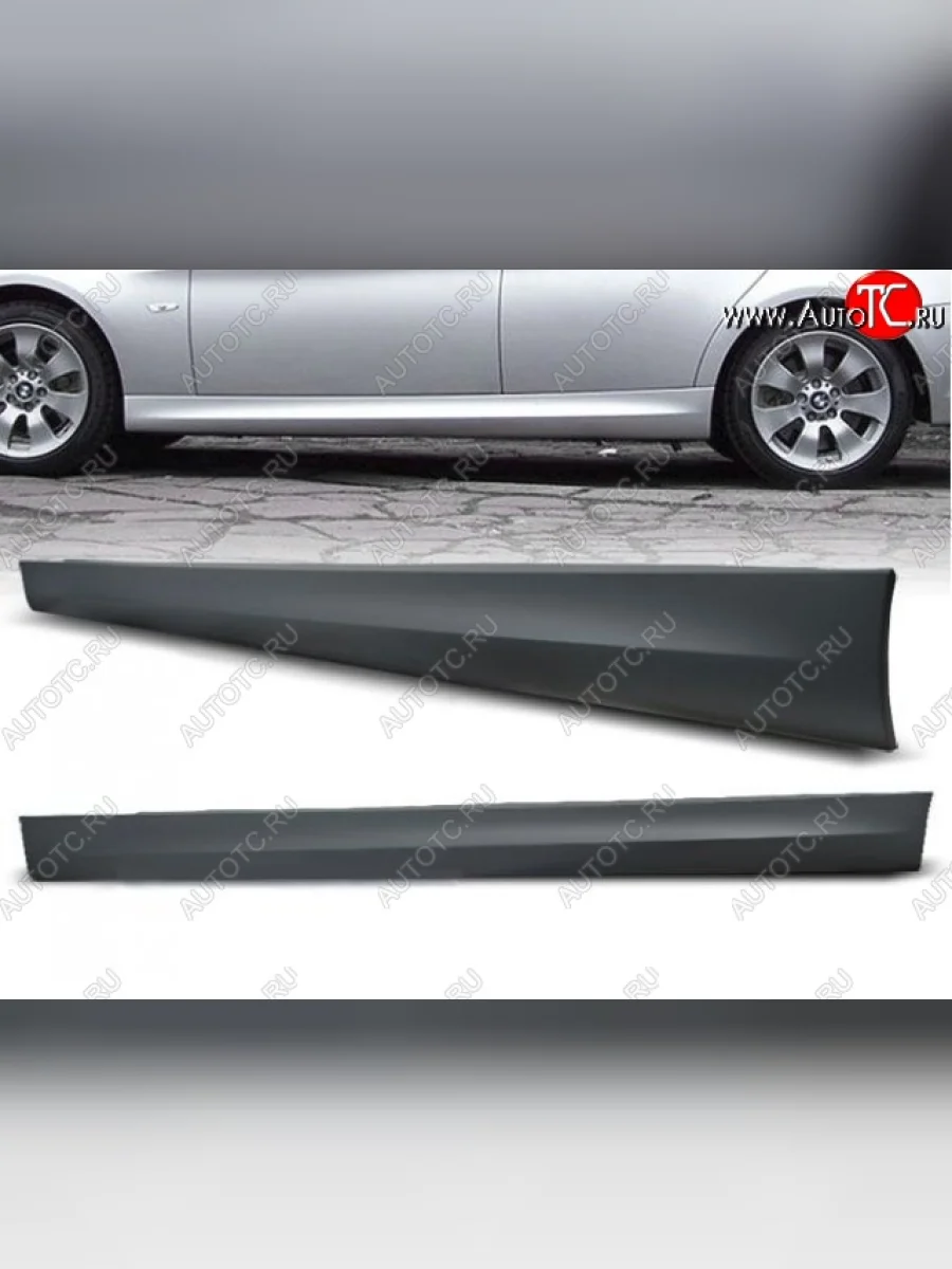 Пороги накладки (рестайл) M-pakiet BMW 3 серия E90 седан дорестайлинг (2004-2008) (Неокрашенные)  в Самаре Самарской области