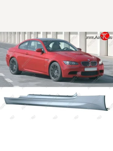 Пороги накладки E92 (Coupe) M-pakiet BMW 3 серия E92 купе дорестайлинг (2005-2010)