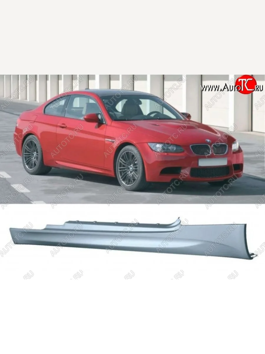 Пороги накладки E92 (Coupe) M-pakiet BMW 3 серия E92 купе дорестайлинг (2005-2010) (Неокрашенные)  в Керчи Республика Крым