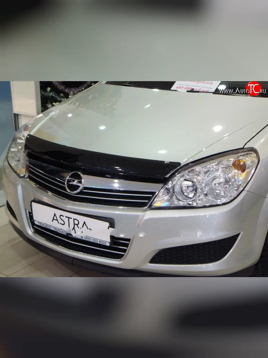 Дефлектор капота NovLine Opel Astra H хэтчбек 5дв дорестайлинг (2004-2007)  в Перми Пермском крае