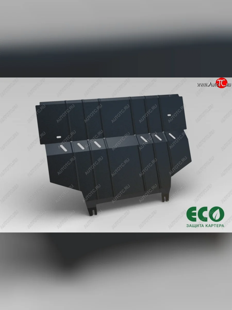 Защита картера двигателя (1.2/1.4/1.8, АКПП) ECO Skoda Octavia A7 дорестайлинг лифтбэк (2012-2017)  с доставкой в г. Керчь