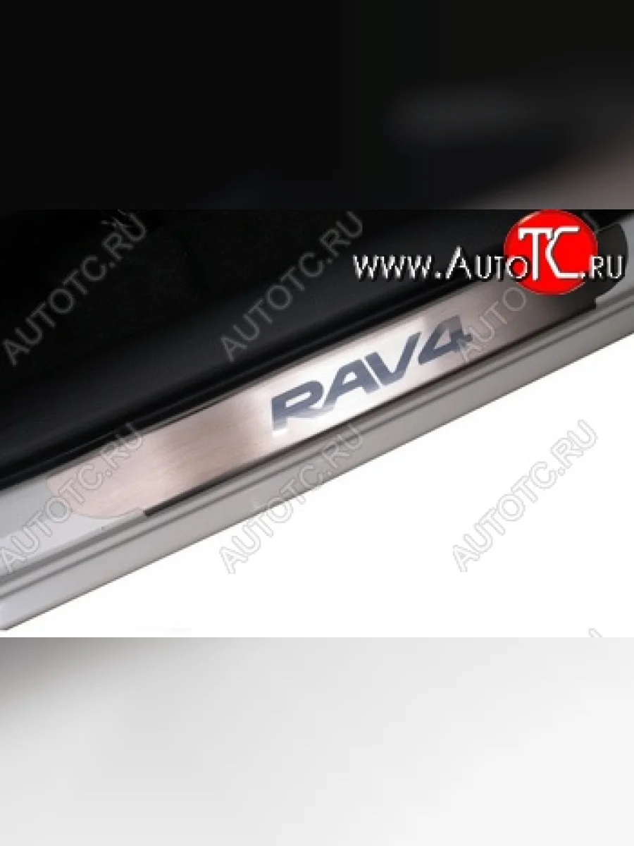 Комплект накладок на порожки автомобиля NovLine-Autofamily Toyota RAV4 XA40 5 дв. дорестайлинг (2012-2015)  в Керчи Республика Крым