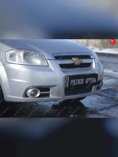 Защитная сетка решетки переднего бампера RA Chevrolet Aveo  T250 (2006-2011) седан рестайлинг