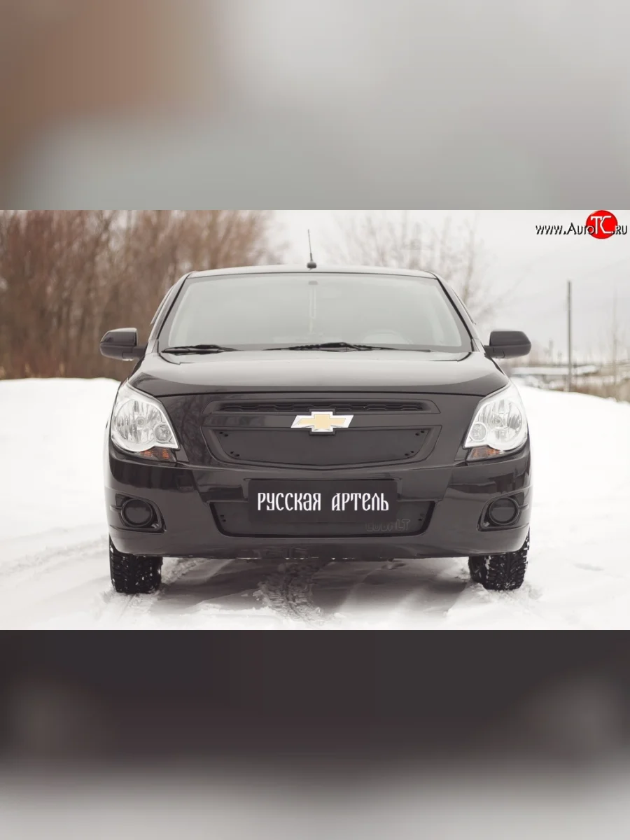 Зимняя заглушка решетки радиатора RA Chevrolet Cobalt седан дорестайлинг (2011-2016) (Неокрашенная)  в Перми Пермском крае