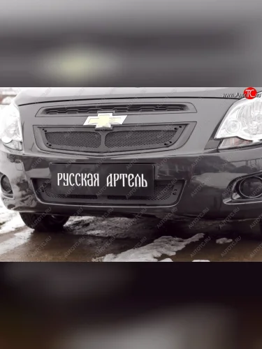 Защитная сетка радиатора и решетки переднего бампера РА Chevrolet Cobalt седан дорестайлинг (2011-2016)