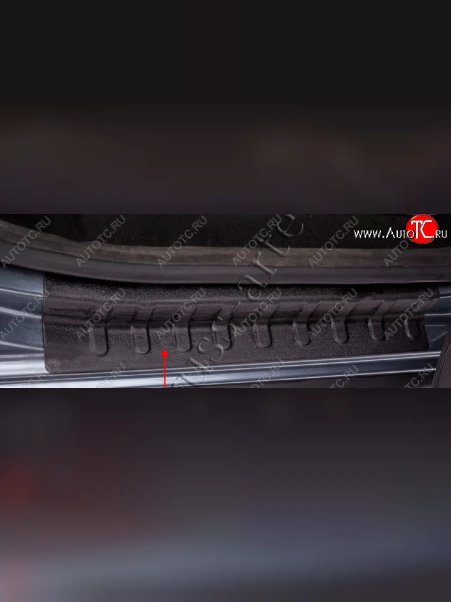 Накладки на порожки автомобиля RA CITROEN Berlingo B9 дорестайлинг (2008-2016)  в Перми Пермском крае