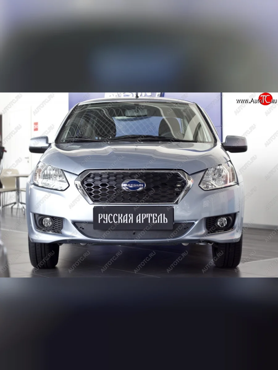 Зимняя заглушка решетки переднего бампера РА Datsun on-DO седан дорестайлинг (2014-2019)  в Керчи Республика Крым